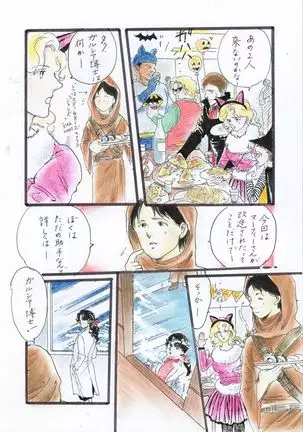 A Halloween Night 29 Peji Manga