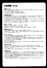 [Shinogi A-Suke] Iinchou no Koibito | Chairman's Lover [English] [Yoroshii]