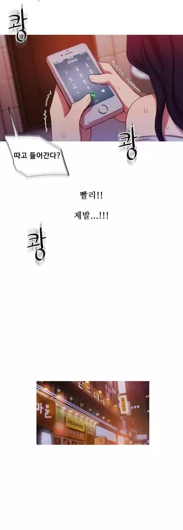 Scandal of the Witch Ch.0-32