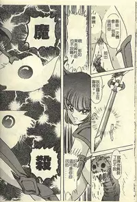 [Kamitou Masaki] Kantou Usagigumi [Chinese]