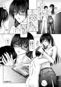 Angel Club MEGA Vol. 38