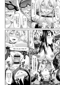 Angel Club MEGA Vol. 45