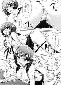 [Shijou Sadafumi] Semeruga Otome