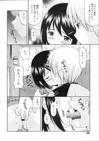 COMIC 0EX Vol. 04 2008-04