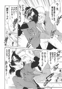 [Sanada Rin] Daikirai X Daisuki