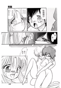 [Cremutsu Cule] Q's COMIC