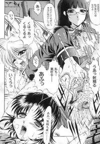 [Naga] The Lewd Girl