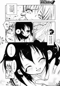 COMIC Megastore H 2004-10