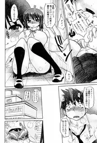 COMIC Momohime 2007-06