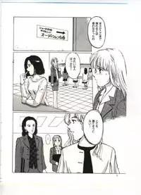 [Anthology] Reisou Bijin