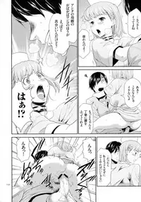 Tasukete Seishori Niku Ningyou no Shima - HELP Sex slave island