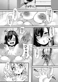 COMIC Magnum Vol. 110