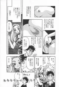 [Komotoda Emai] Net de Aitai