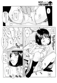 Comic LO 2009-05 Vol. 62