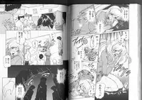 [Sada Ko-ji] Sadistic