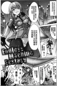 [Wasu] Mesuochi Himegimi [Chinese]