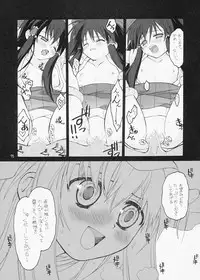 [ERA FEEL] ERA FEEL Collection 01 (Touhou)