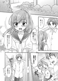 [Ozaki Miray] The Great Escape Extra. 2