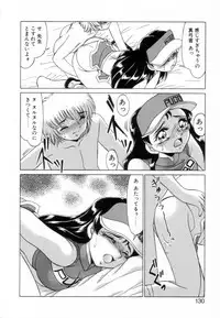 [Miyamoto Rumi] Otaku na Imouto no Iru Seikatsu