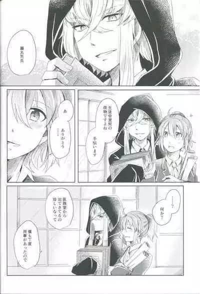 4 Love Prescriptions