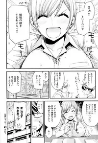 COMIC X-EROS #24 2014-12