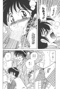 [Anthology] Pet-Boys Vol. 4