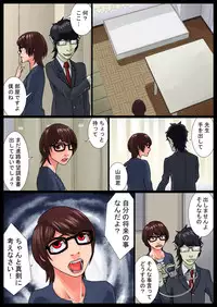 [Nukesaku] Ayako Shouaku Naka