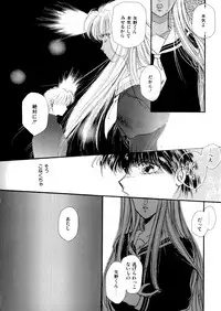 [Hirano Yuuya] PINK POWER