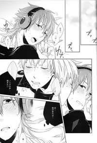 (SPARK7) [±0 (Yoshino Tama)] Happy Sweet Anniversary (DRAMAtical Murder)