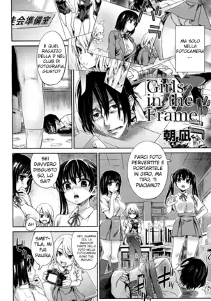 Girls in the Frame | Ragazze nella Lente (decensored)