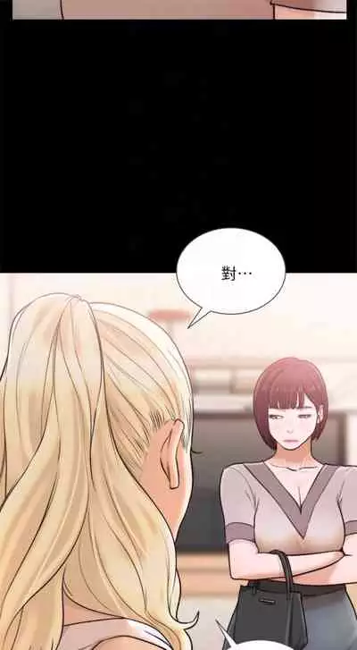 前女友 1-48 中文翻译（更新中）