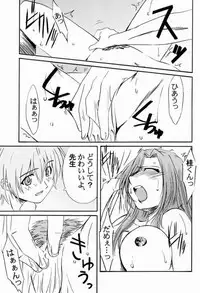 Onegai Teacher (おねがい☆) N's Factory Label