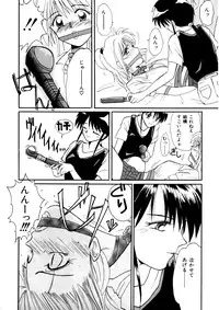 [Anthology] Comic WHiSPER Vol. 2