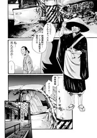 [Haruki] Ikitsuke! Vol.2