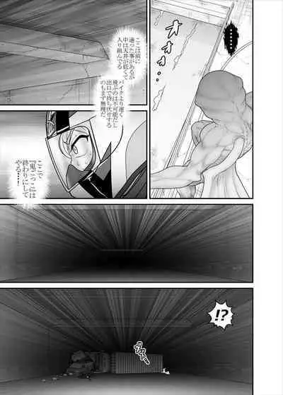 鉄騎姫 ―TEKKI― 38-64話