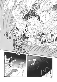 [Toshiki Yui] Ikenai yo Yuuko-san Vol 1