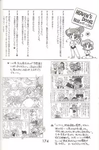 [BLACK DOG (Kuroinu Juu)] Love Deluxe (Bishoujo Senshi Sailor Moon)