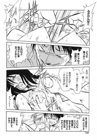 [Keno Yantarou] Abunai Kagai Jugyou