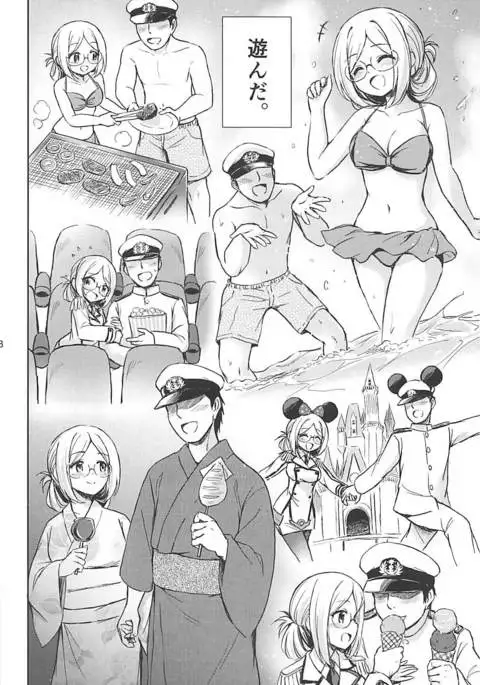 Aventure de Catherine