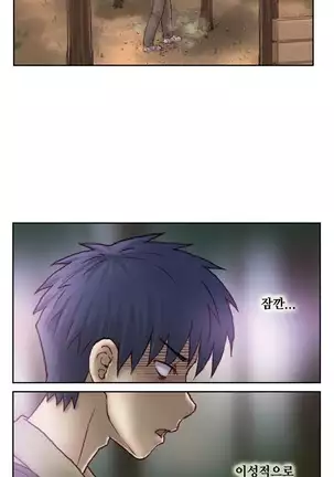 Wrath of the Tutoring Ch.1-36