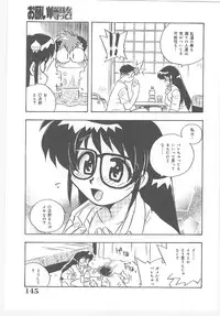 [Nogi Makoto] Onegai Manju wo Mamotte!