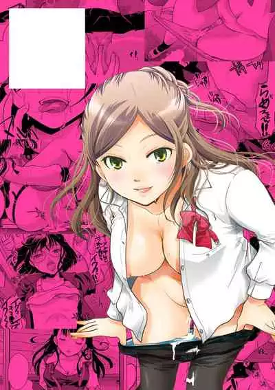 Houkago made wa Gaman shite