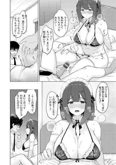 Nukunuku Seikatsu - Life Full of Sex