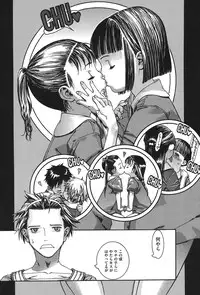 [Ashika] Moppet. [Digital]