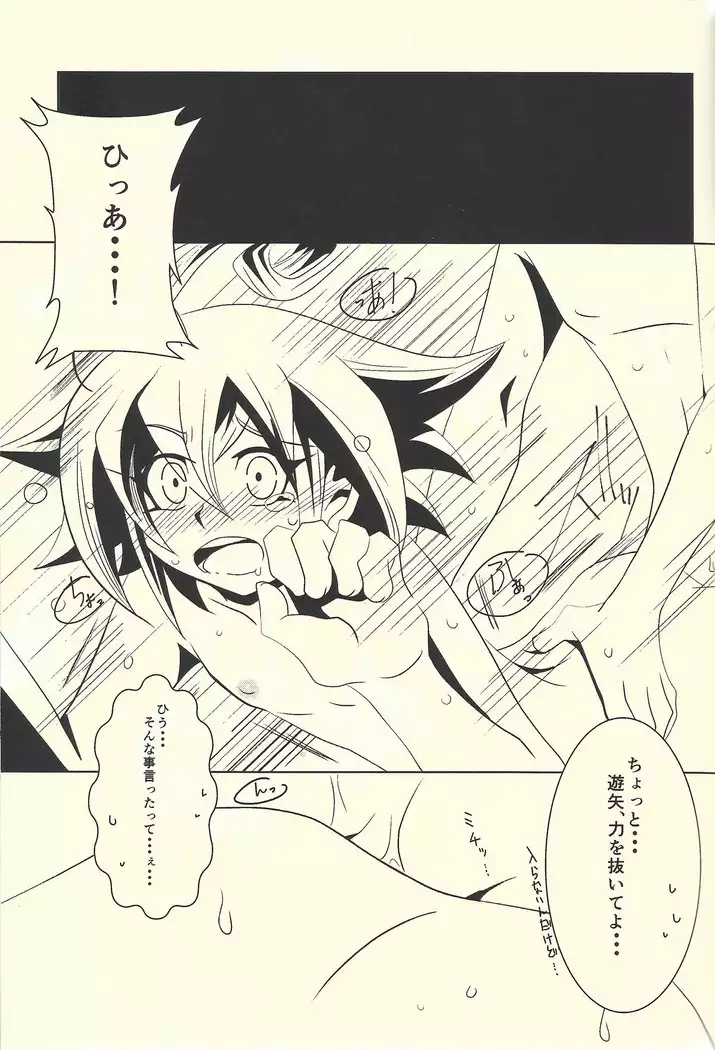 Under A Violet M.oon