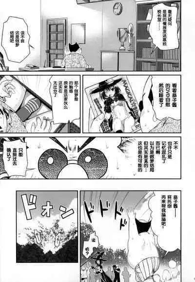 Prototype Other Love