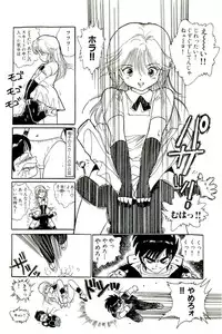 [Uchiyama Aki] Bishoujo Tengoku