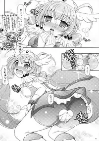 (COMIC1☆6) [Yudenakya Nama-Beer (Uzura no Tamago)] Ultra Happy Charge (Smile Precure!)