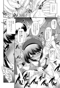 COMIC LO 2012-01 Vol. 94