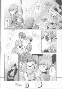 [HONOYURARA ( Mitsuhabotan)] Petit Koi ( PERSONA 3 portable )